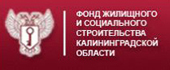 фонд жилого и соц