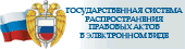 Государственный Интернет-Сайт правовой информации