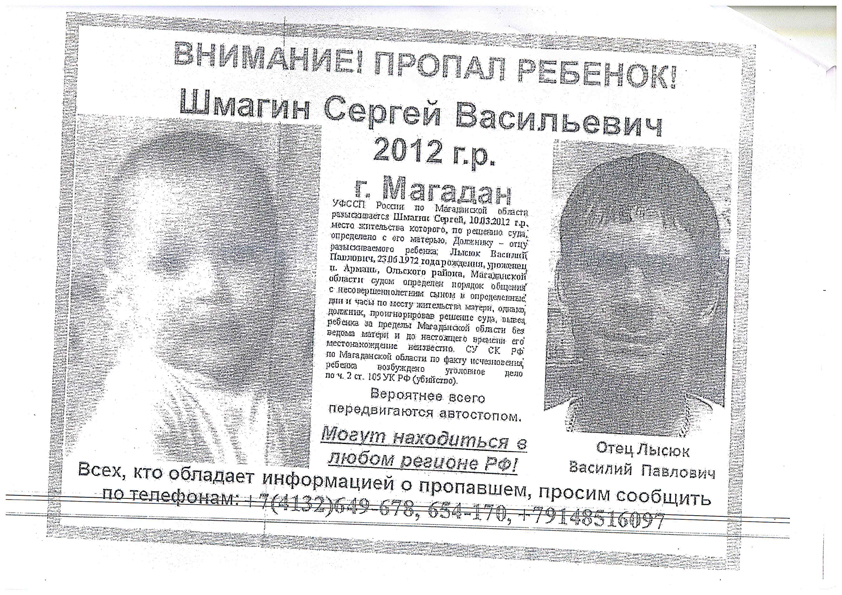 doc06591020160926153720 3f7c7