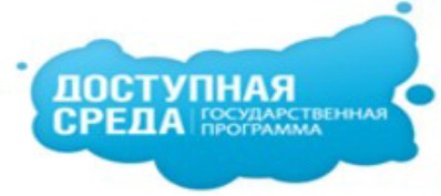 Доступная среда - Информационный портал 2011